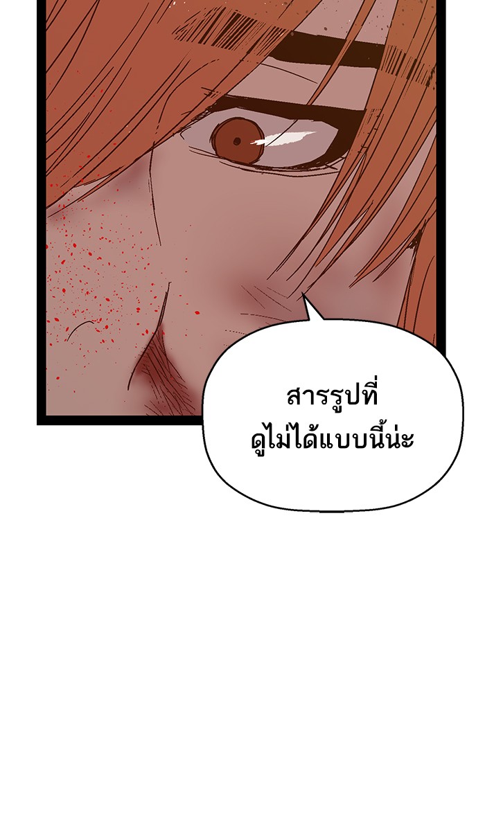 หน้า 116