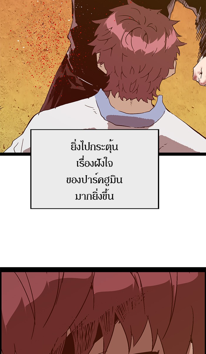 หน้า 121