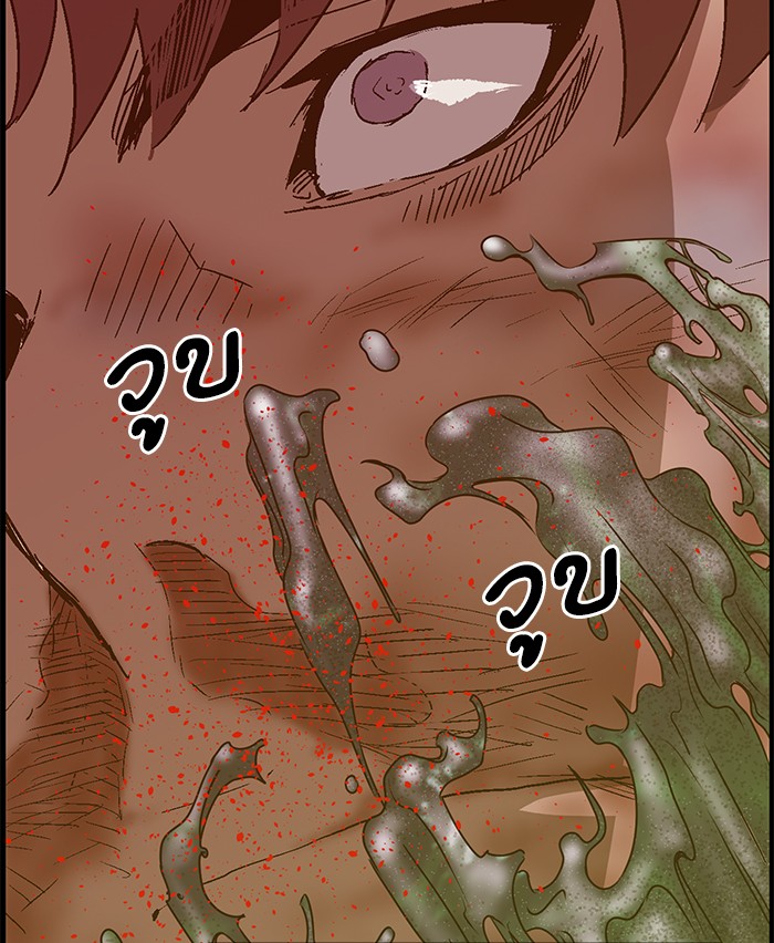 หน้า 122