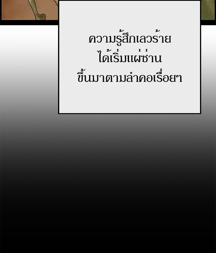 หน้า 123