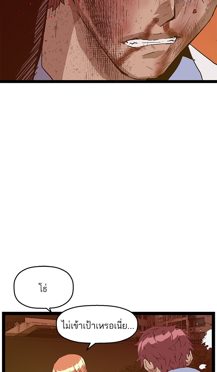 หน้า 81