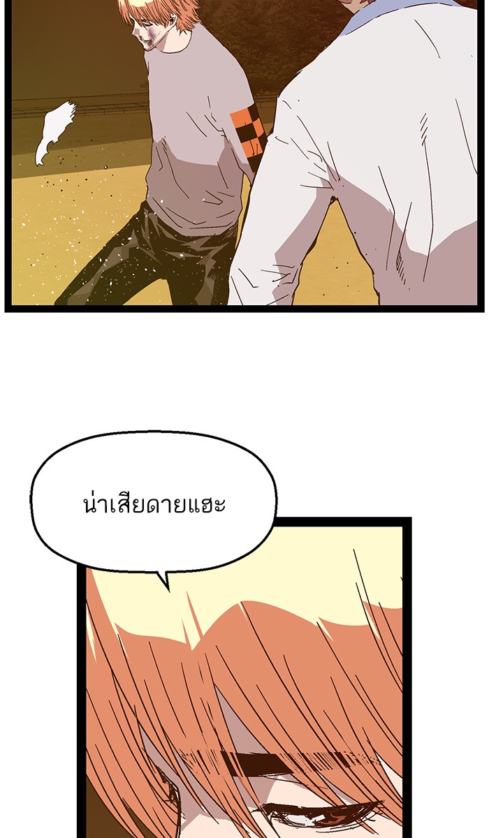 หน้า 82