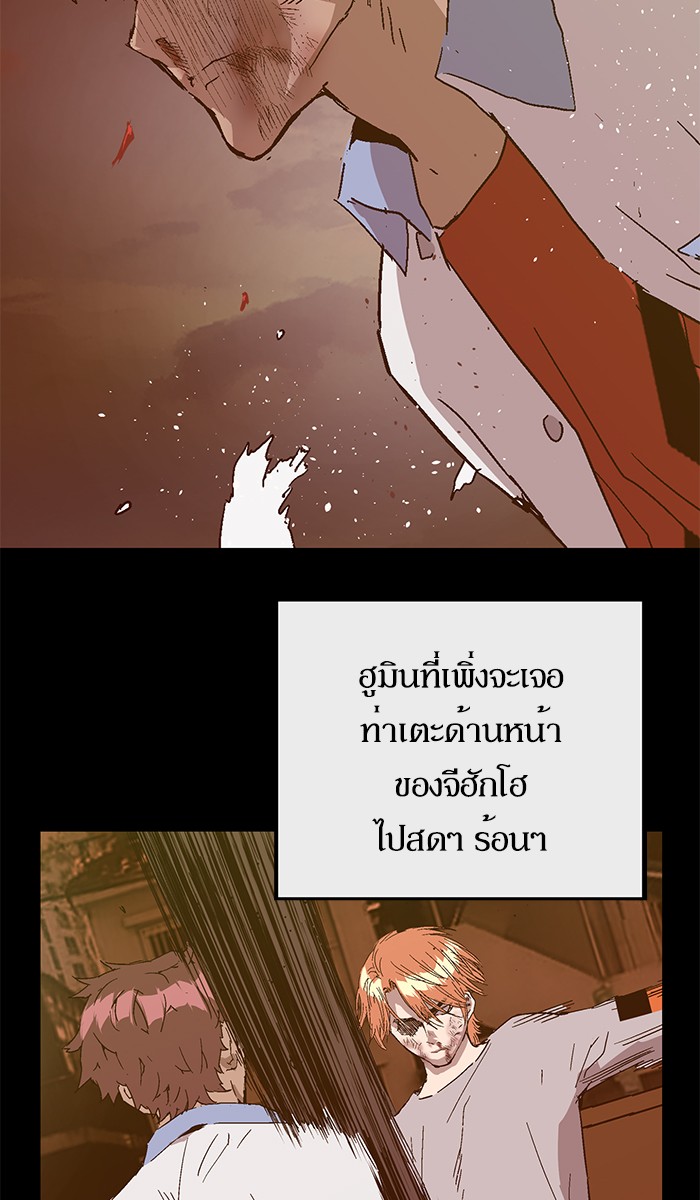 หน้า 85