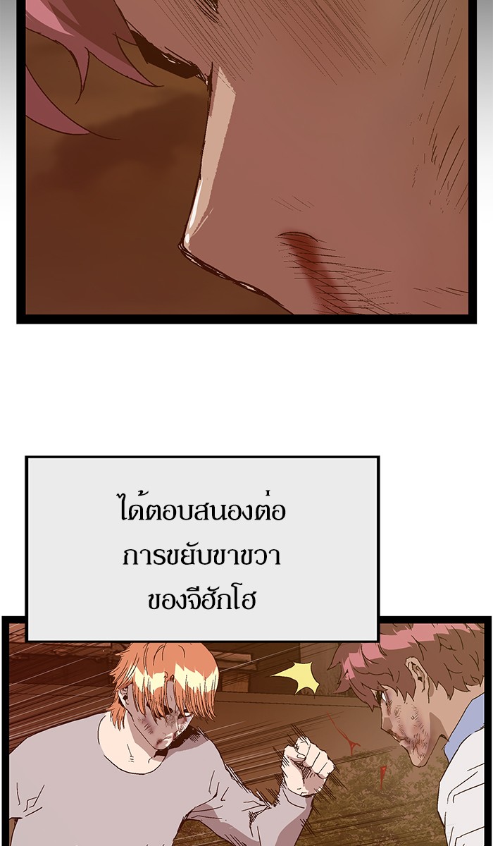 หน้า 87