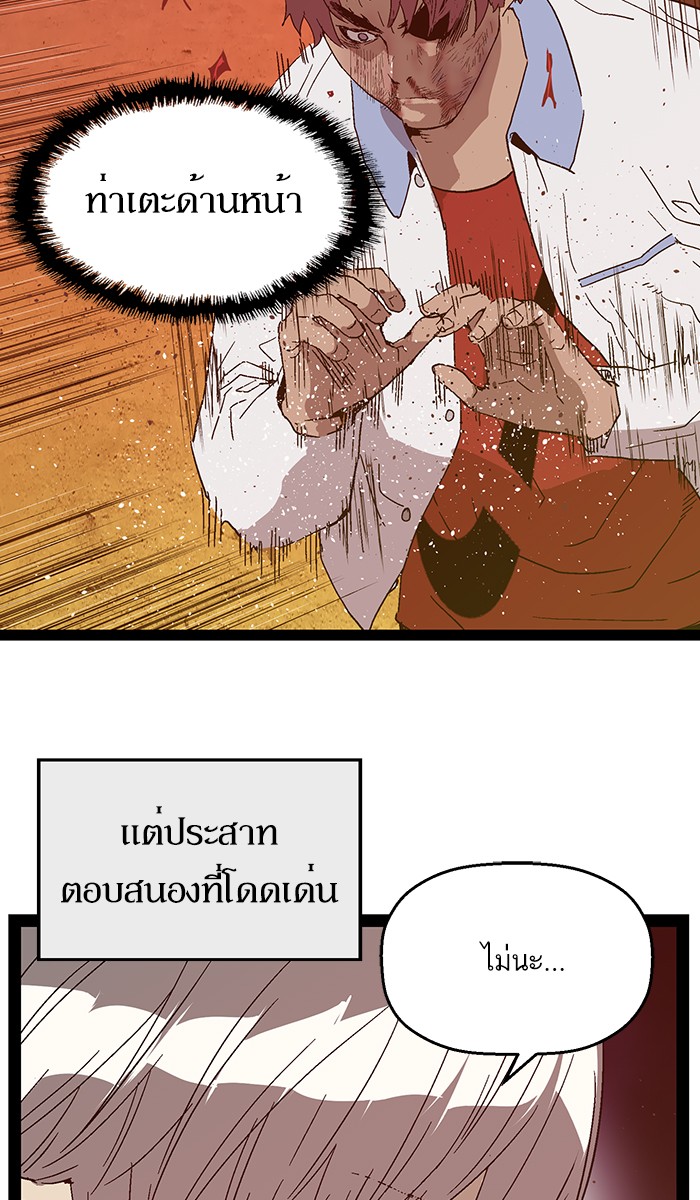 หน้า 89