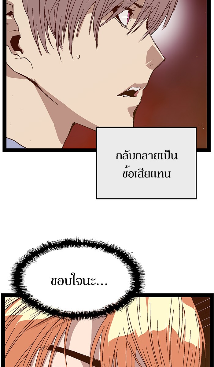 หน้า 90
