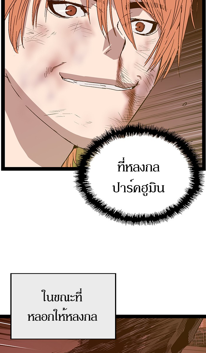 หน้า 91