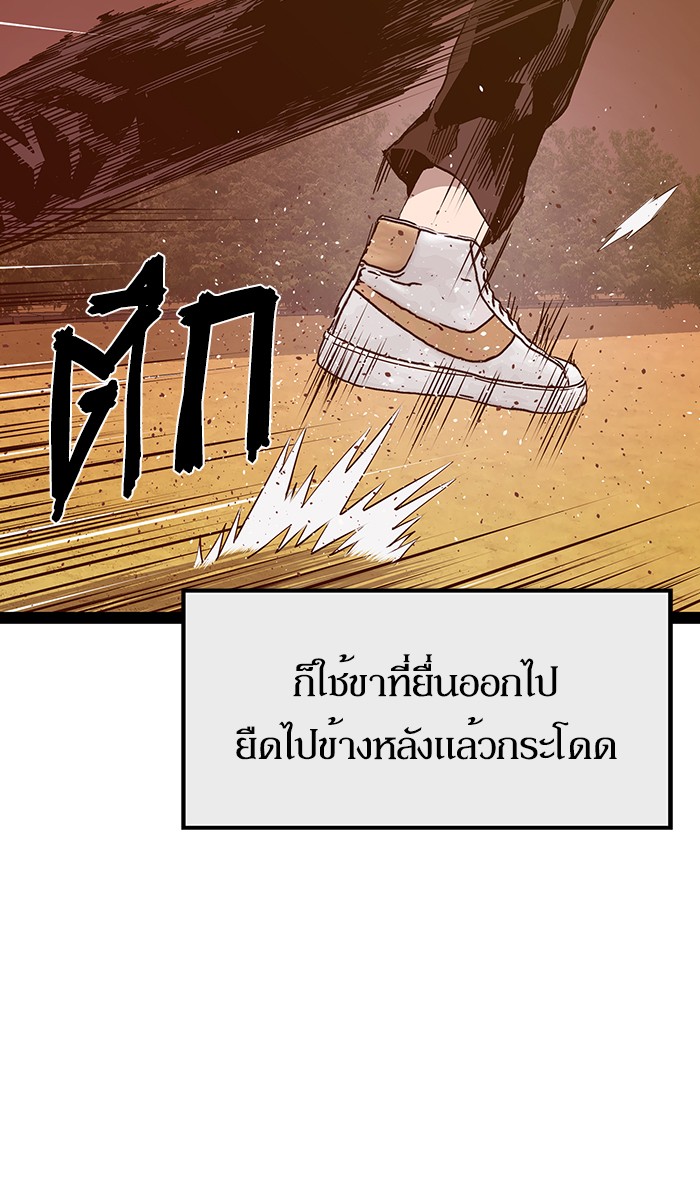 หน้า 92