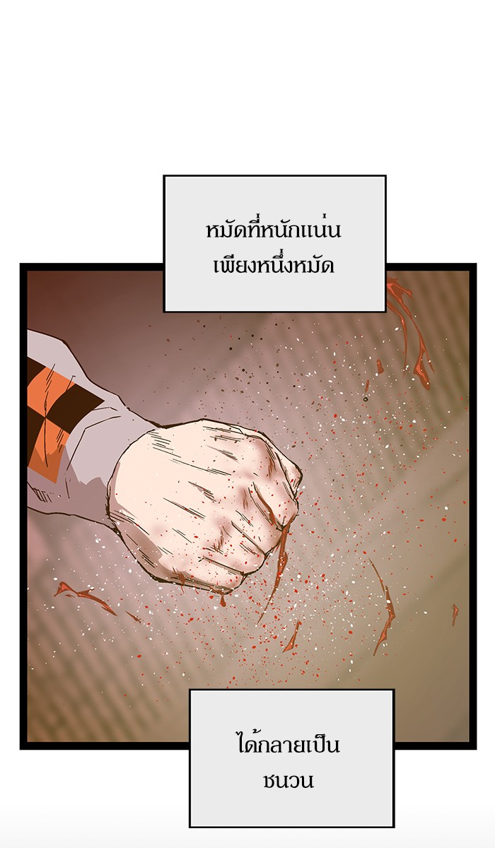 หน้า 100