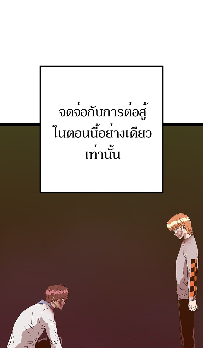 หน้า 101