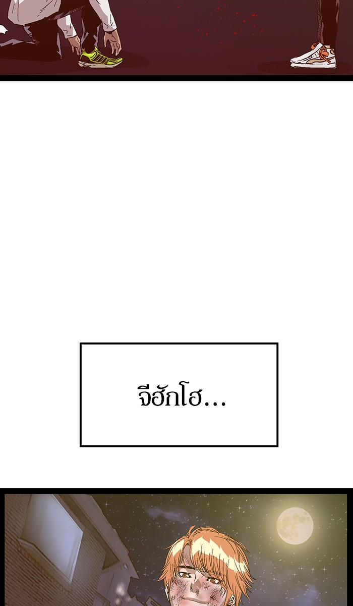 หน้า 102