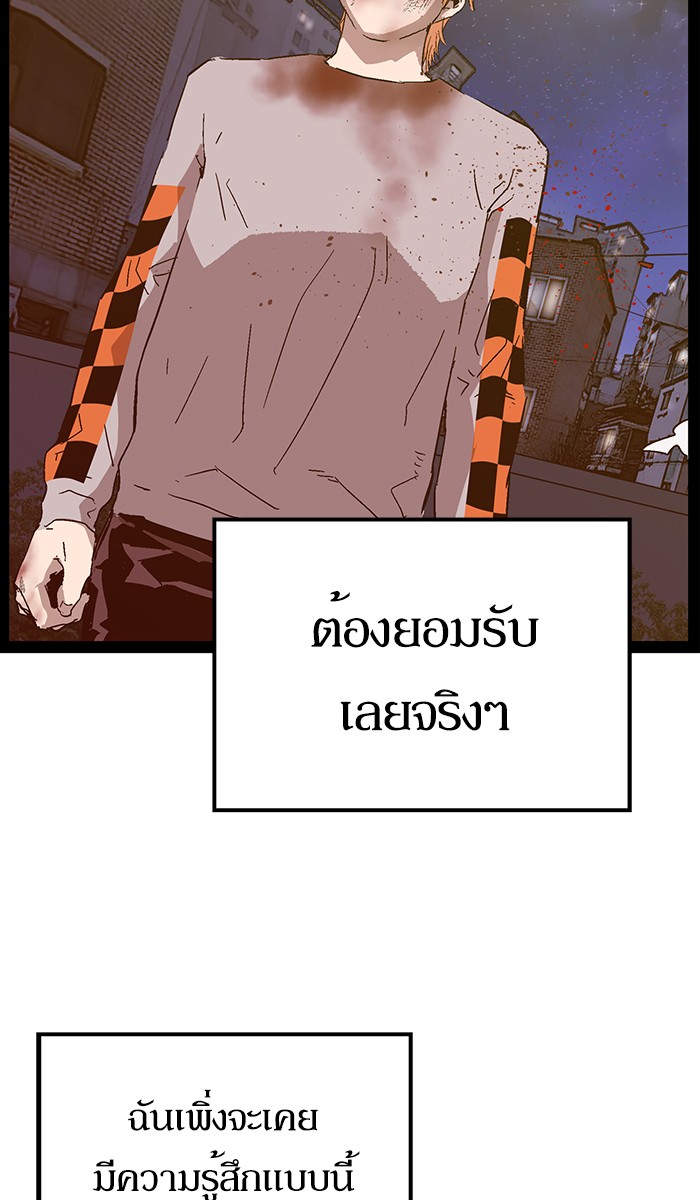 หน้า 103