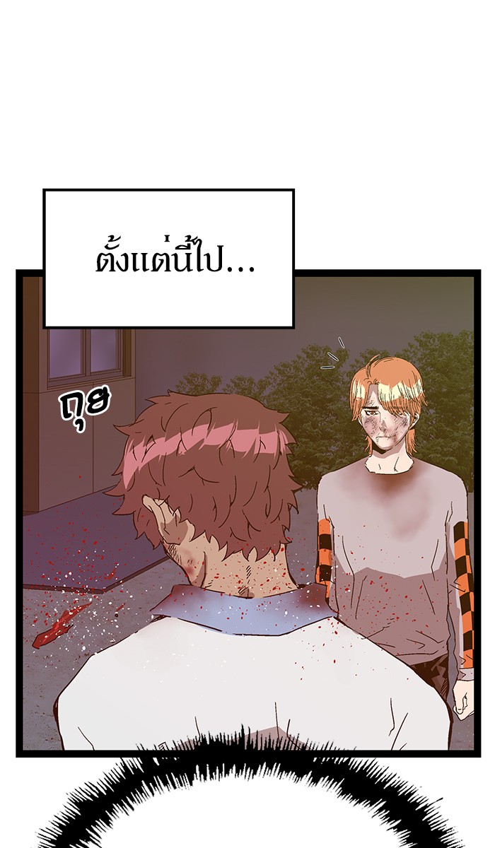 หน้า 107