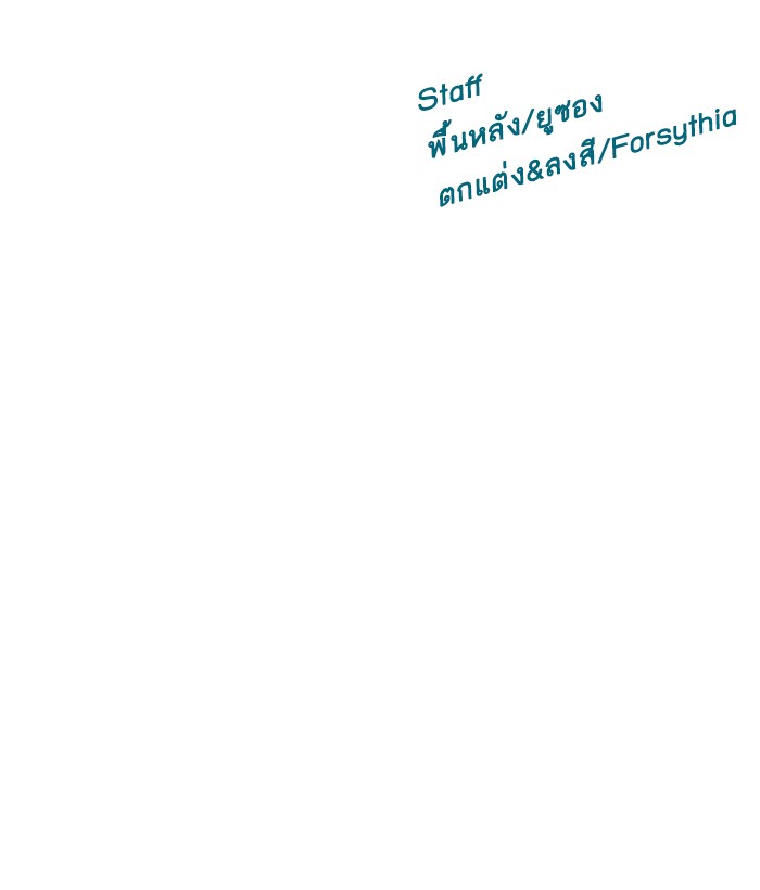 หน้า 112