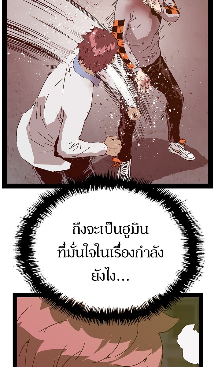 หน้า 70