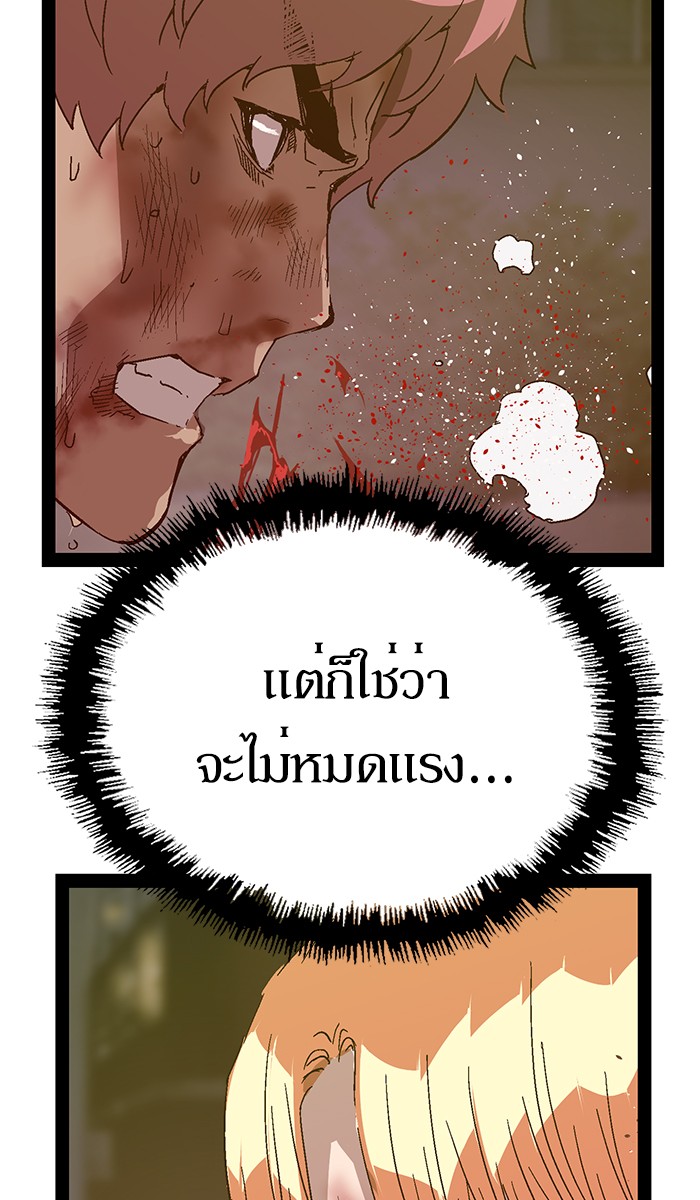 หน้า 71