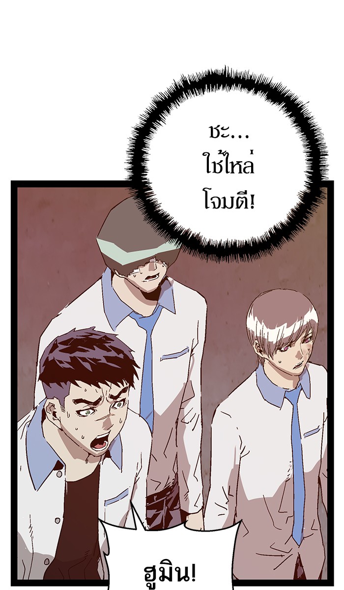 หน้า 83