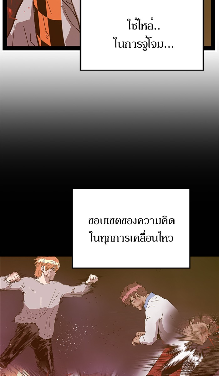 หน้า 91