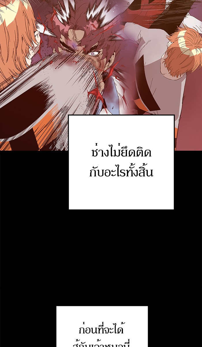 หน้า 92