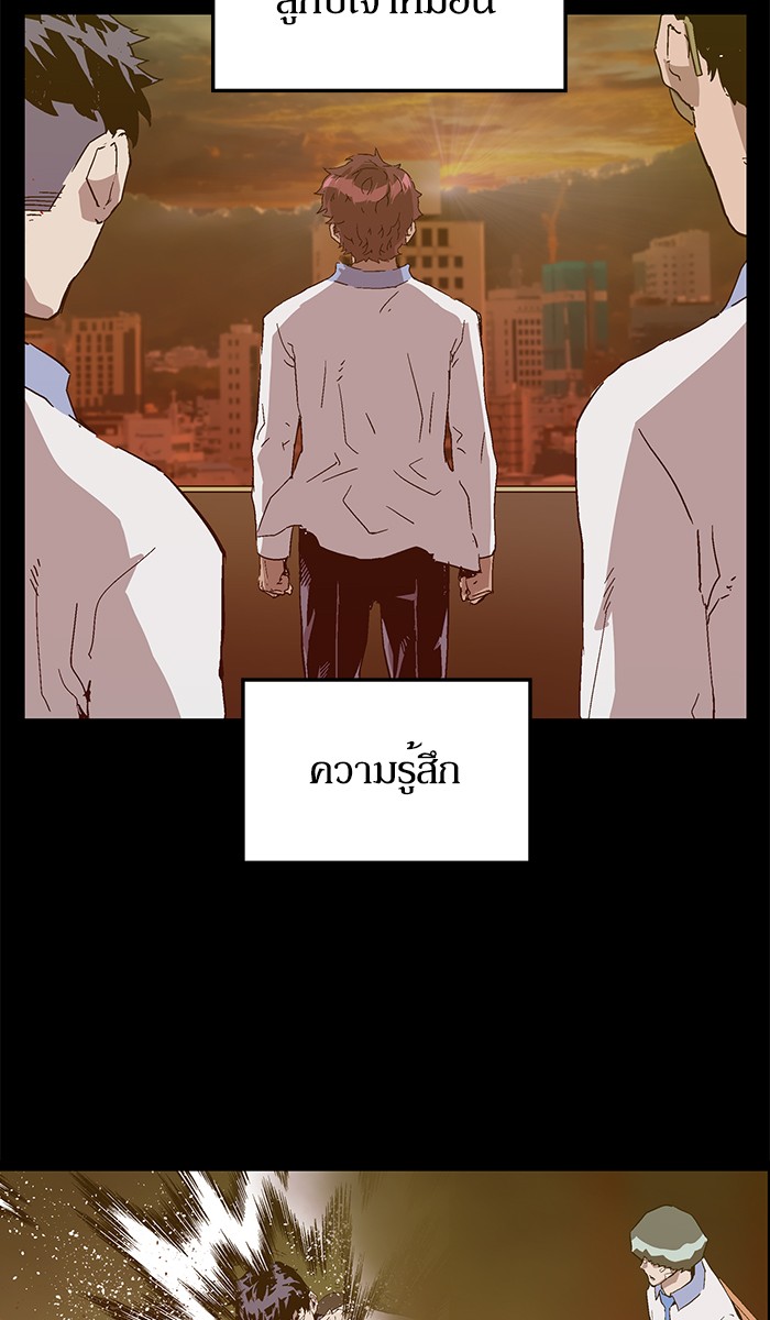 หน้า 93