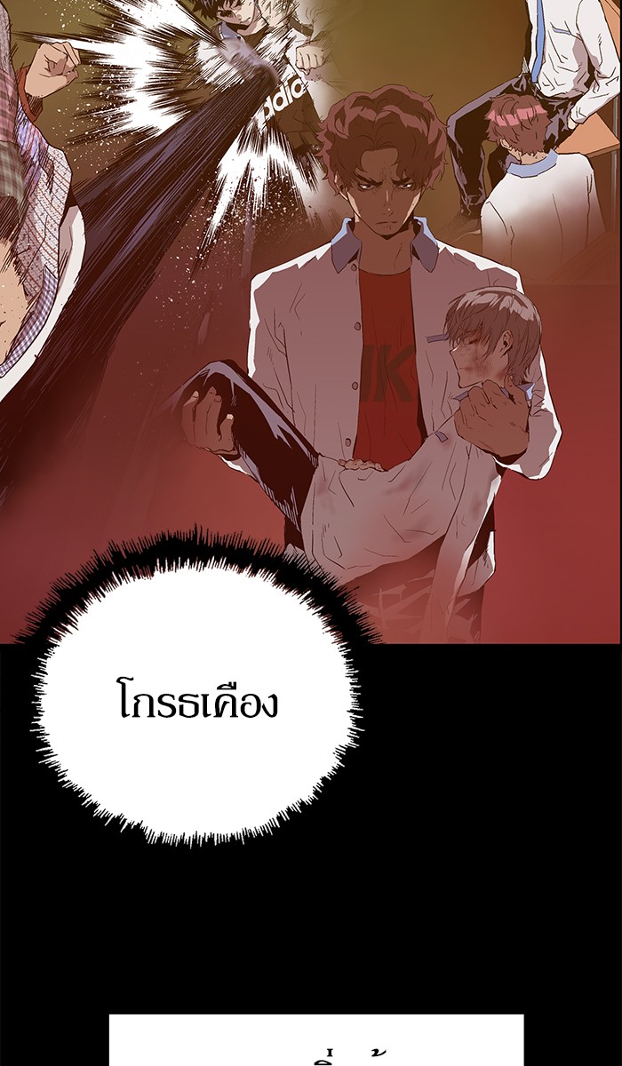 หน้า 94