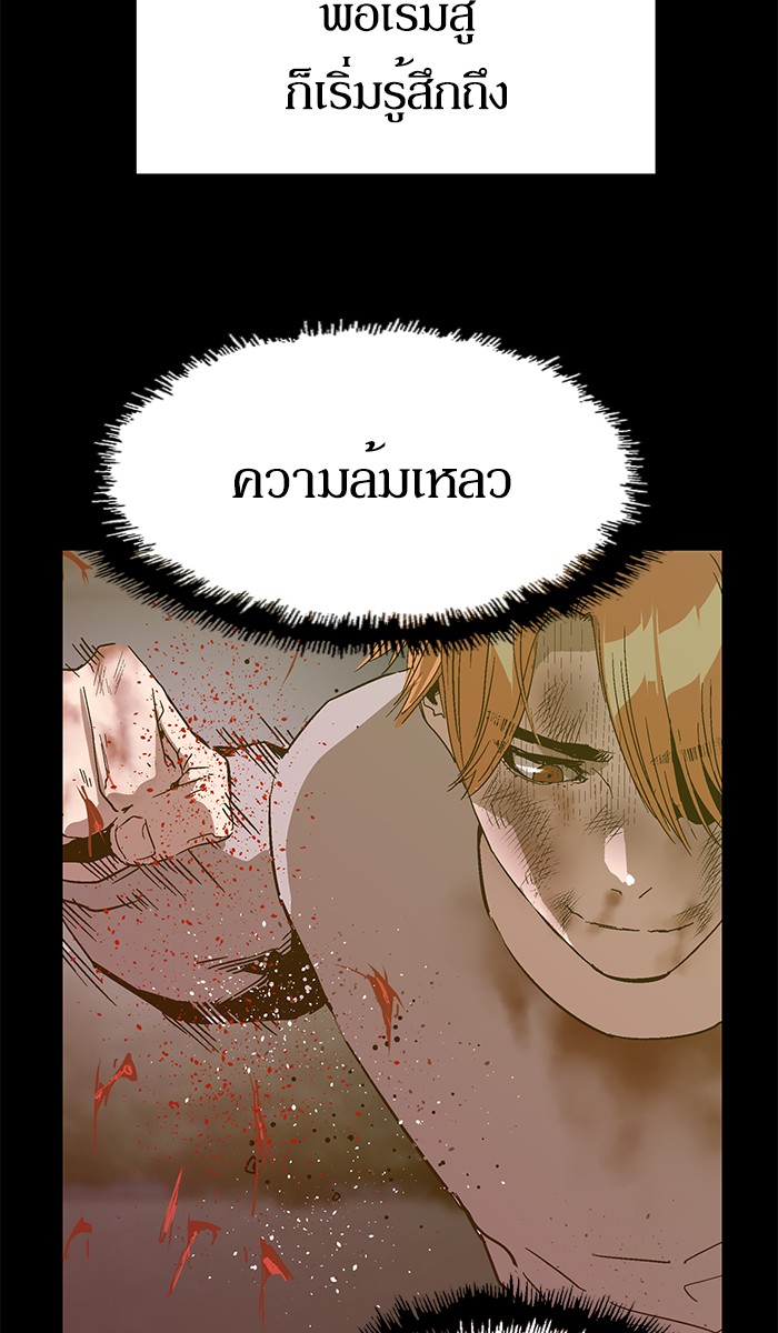 หน้า 95