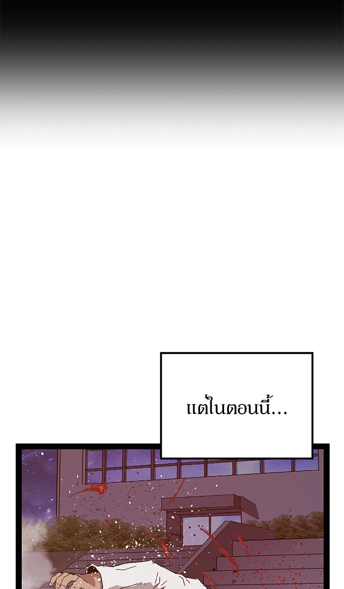 หน้า 97