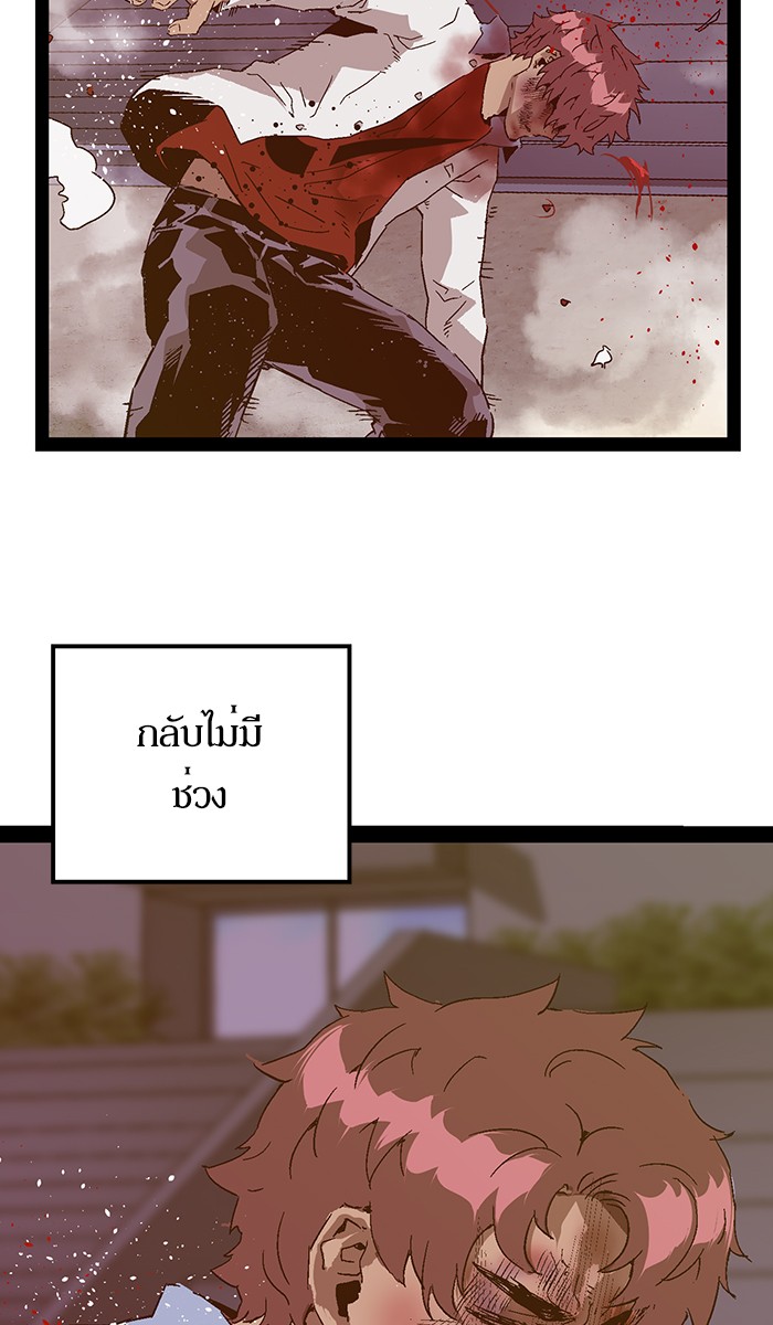 หน้า 98