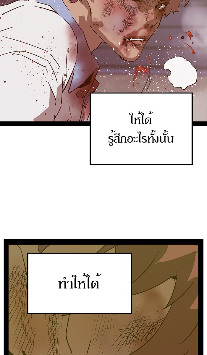 หน้า 99