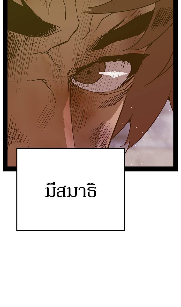 หน้า 100