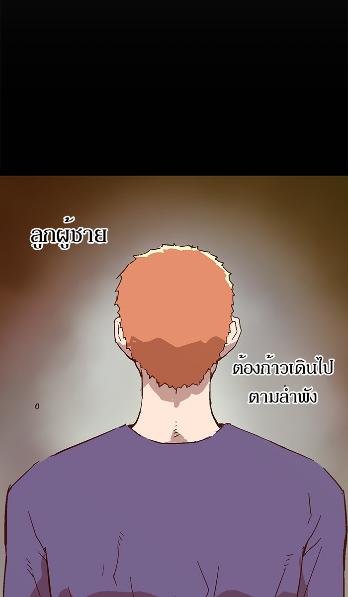 หน้า 113