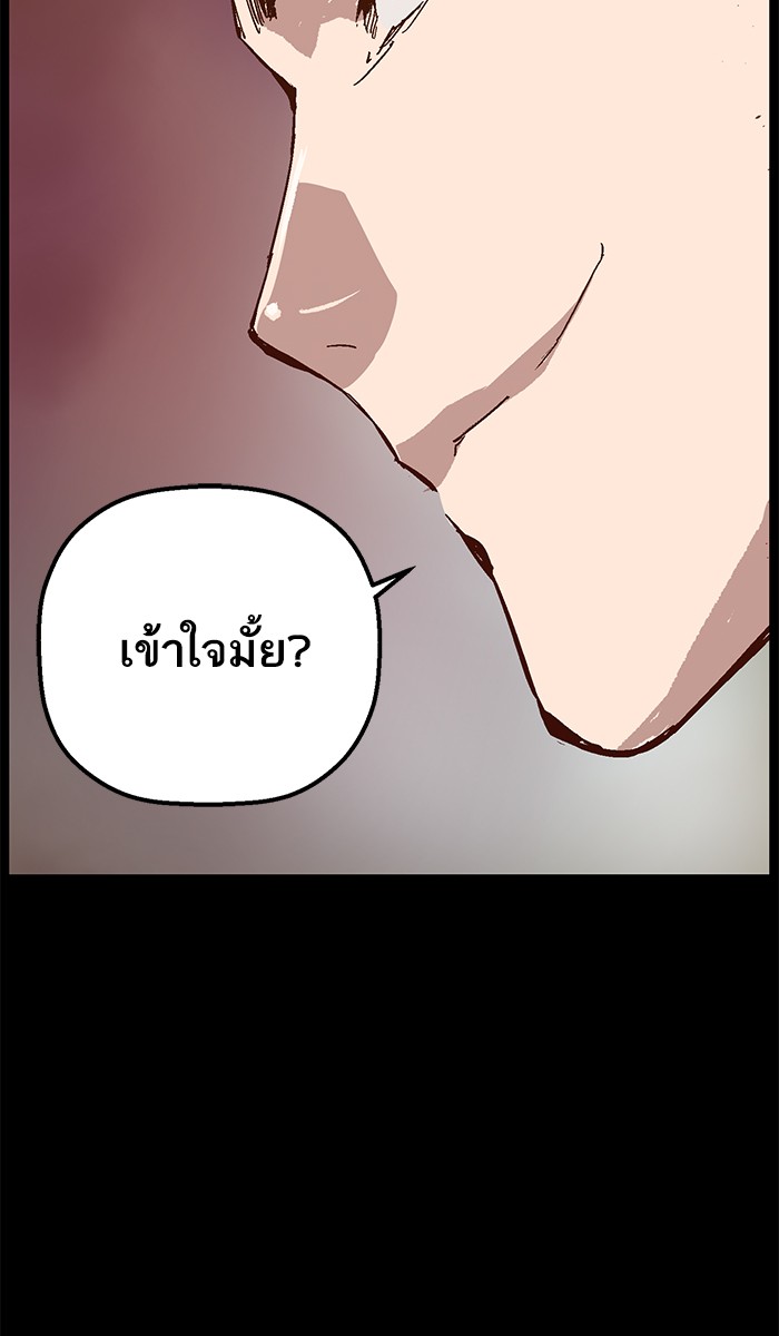 หน้า 117
