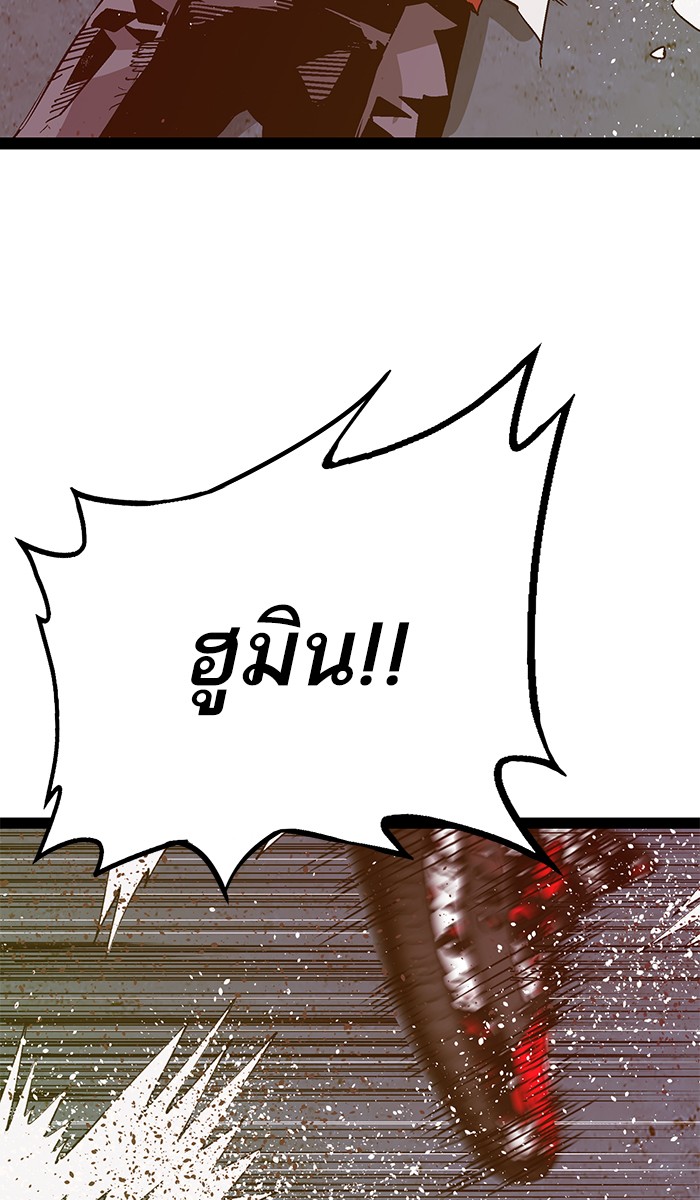 หน้า 131