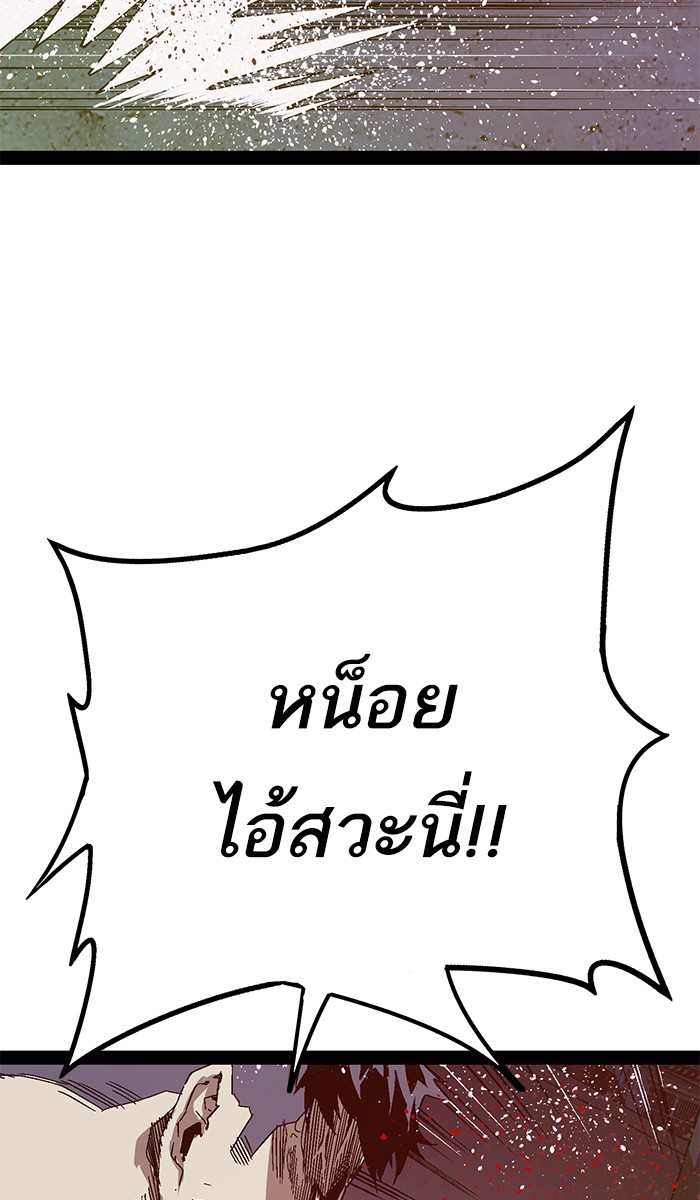 หน้า 132