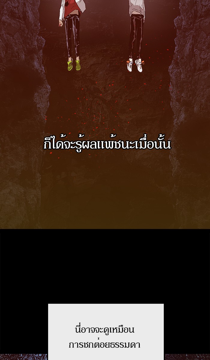 หน้า 80