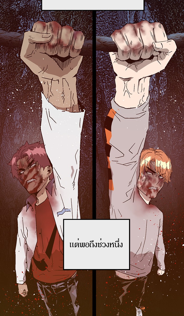 หน้า 81