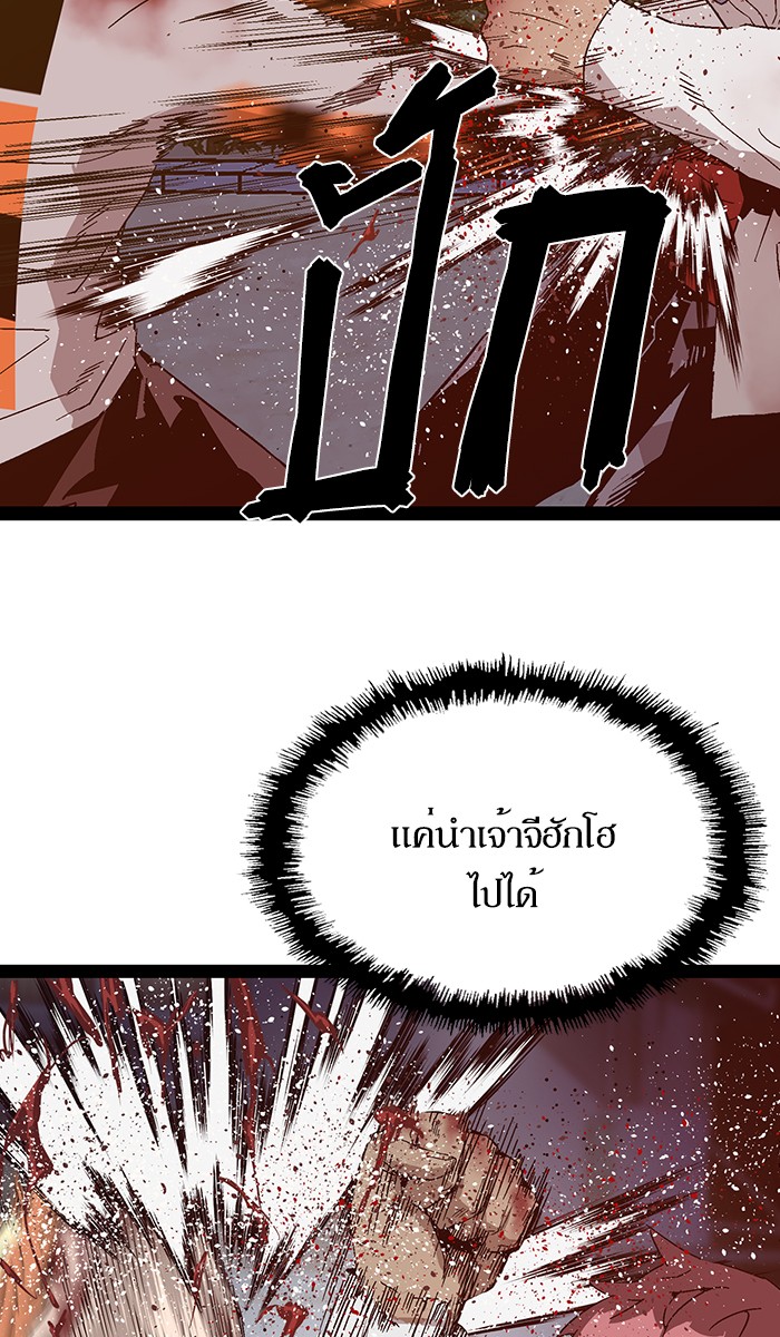 หน้า 88