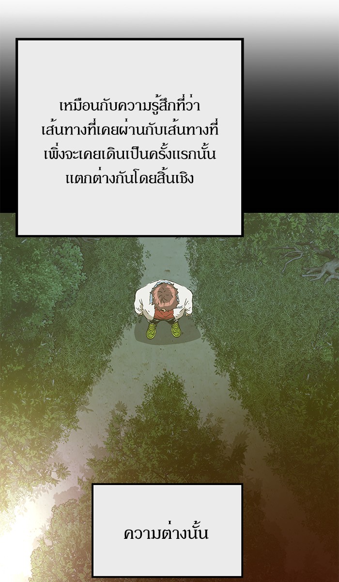 หน้า 99