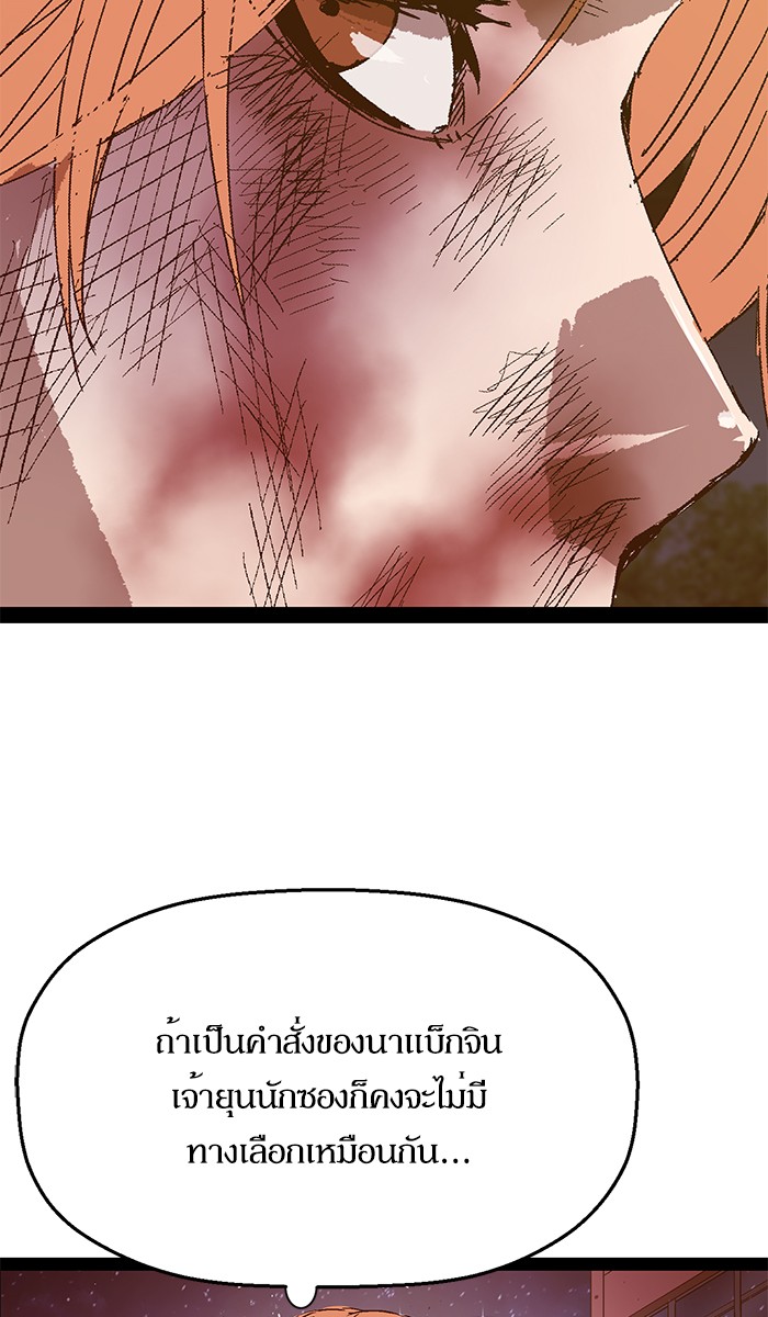 หน้า 107