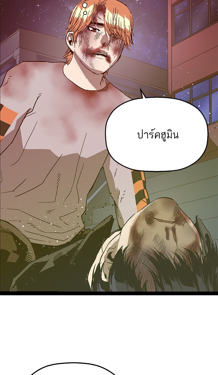 หน้า 108