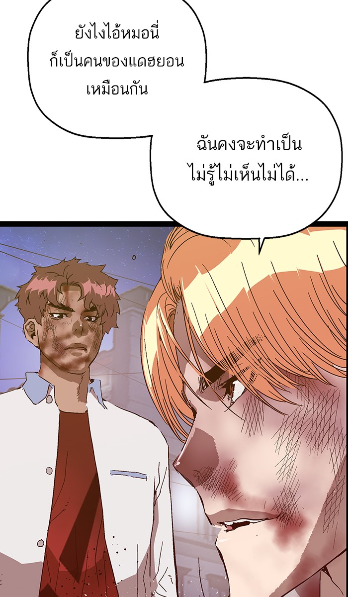 หน้า 109