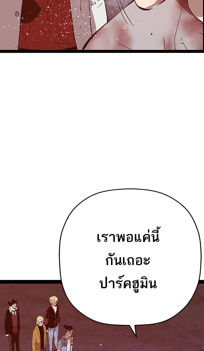 หน้า 110