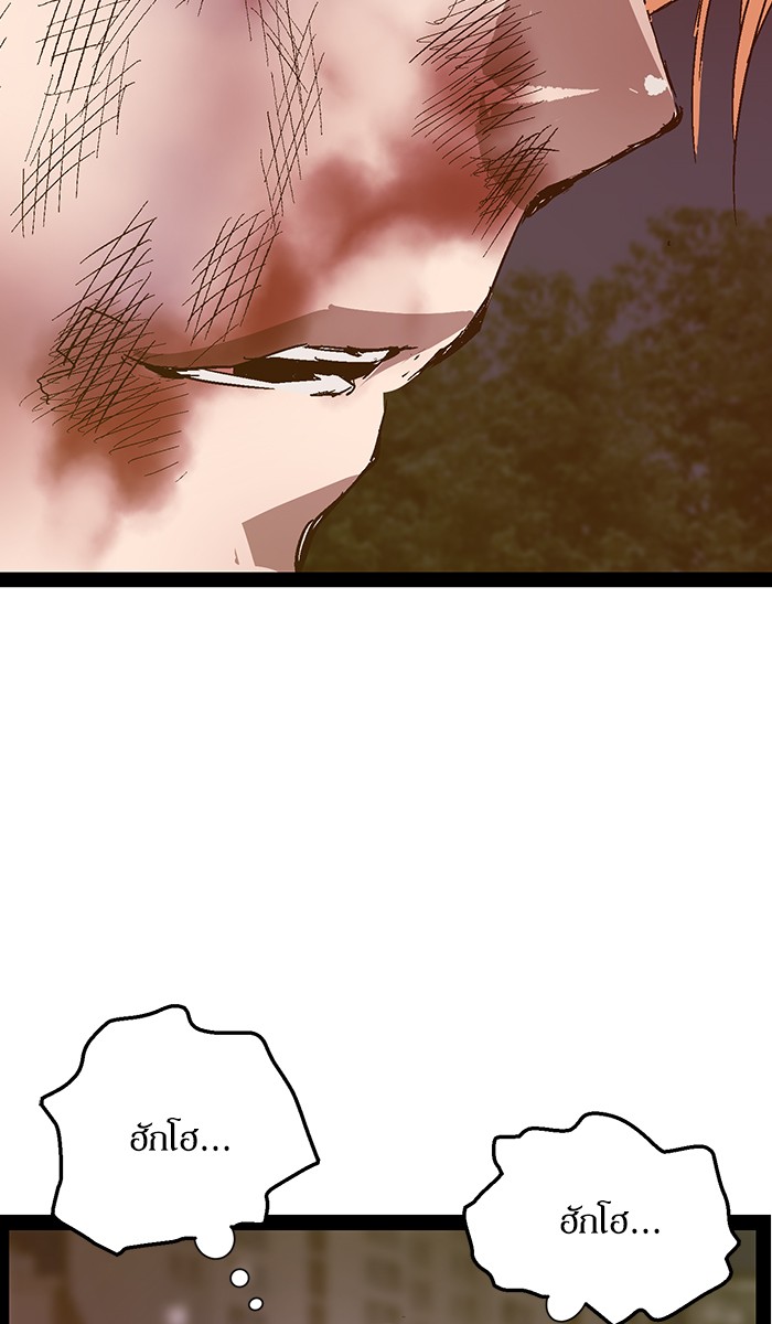 หน้า 114