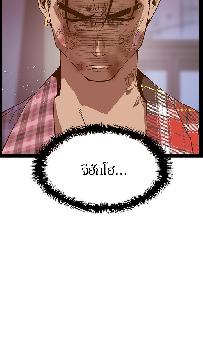 หน้า 116