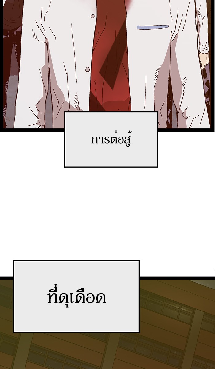 หน้า 119