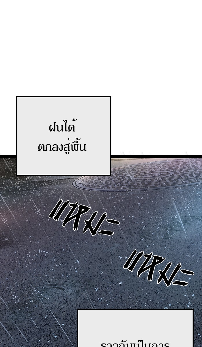 หน้า 121