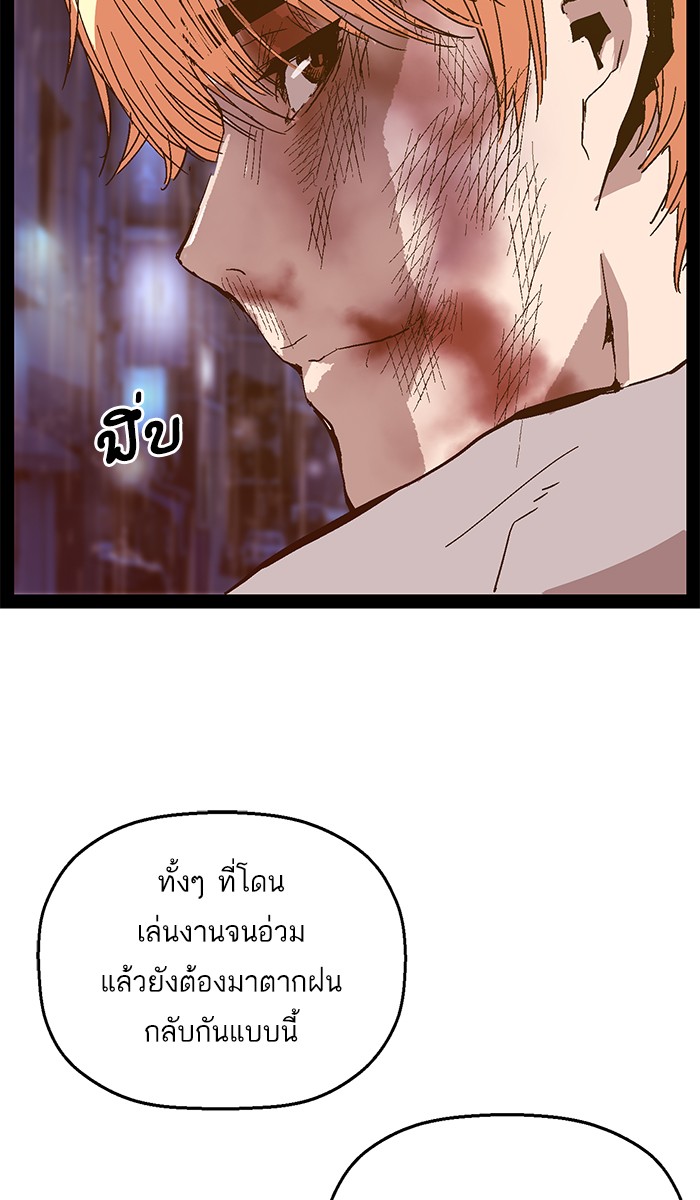 หน้า 124