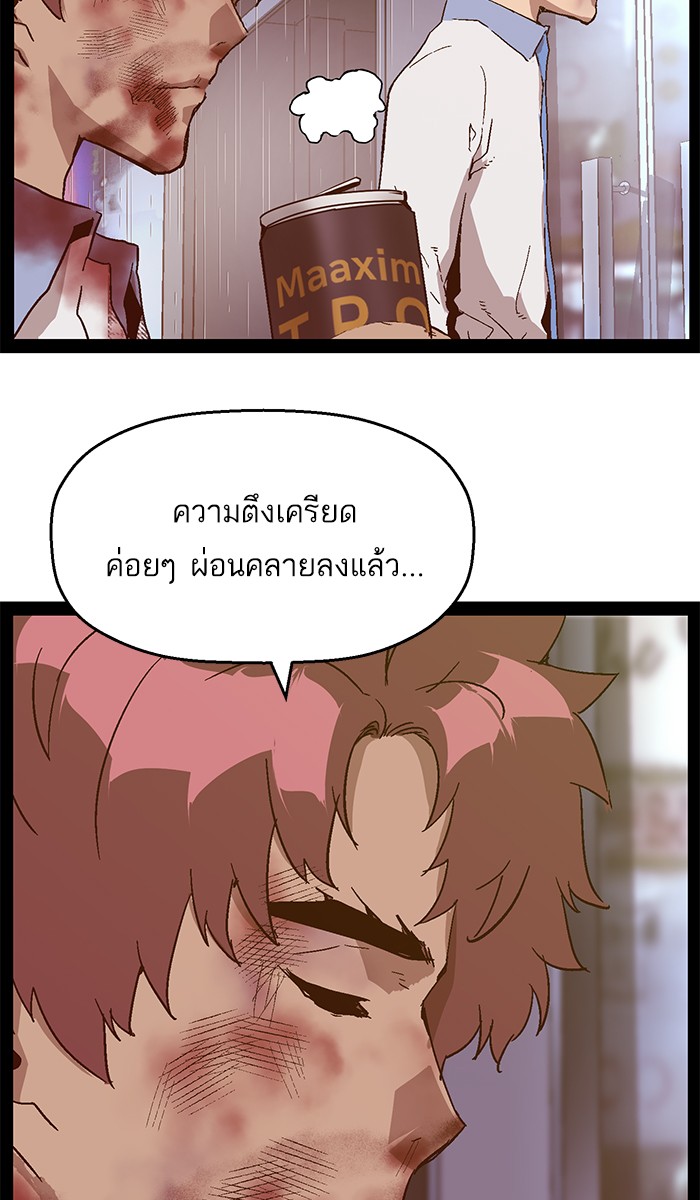 หน้า 130