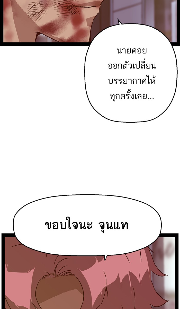 หน้า 131