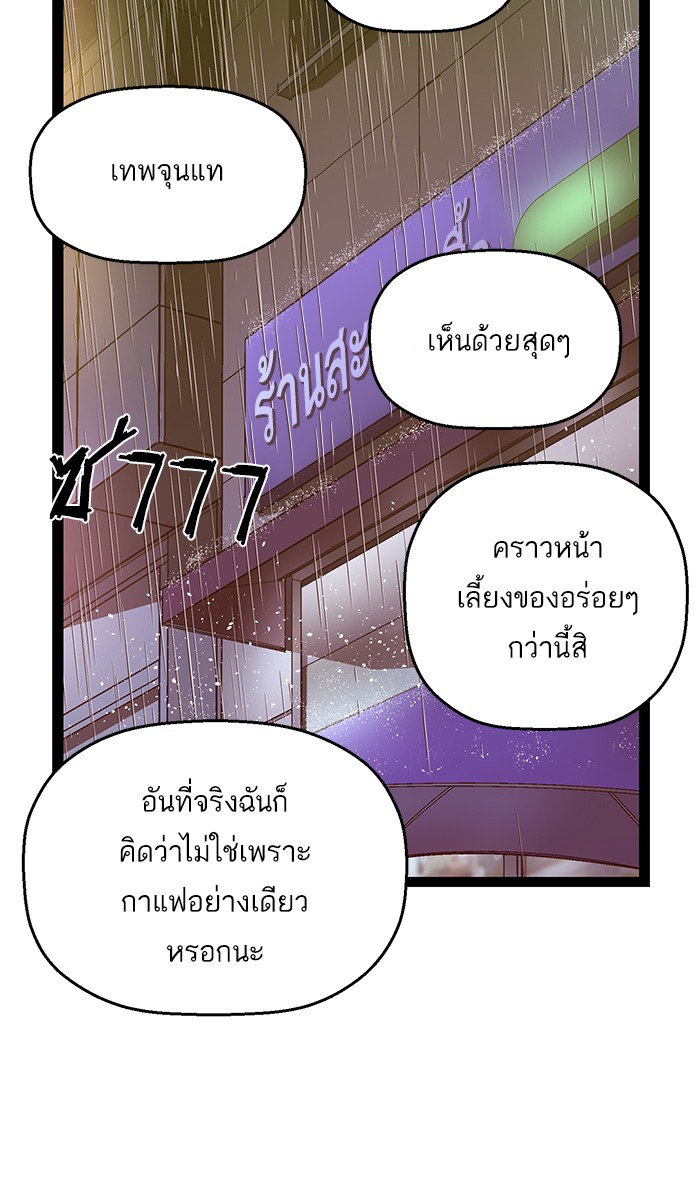 หน้า 133